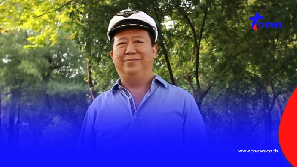 ขอเริ่มที่ตัวเอง "ตัน ภาสกรนที" ประกาศครั้งใหญ่ เรื่องเงินเดือน