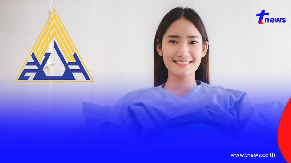 ลาป่วยไม่สะดุด! ประกันสังคมจ่ายชดเชยรายได้ เช็กสิทธิแต่ละมาตรา