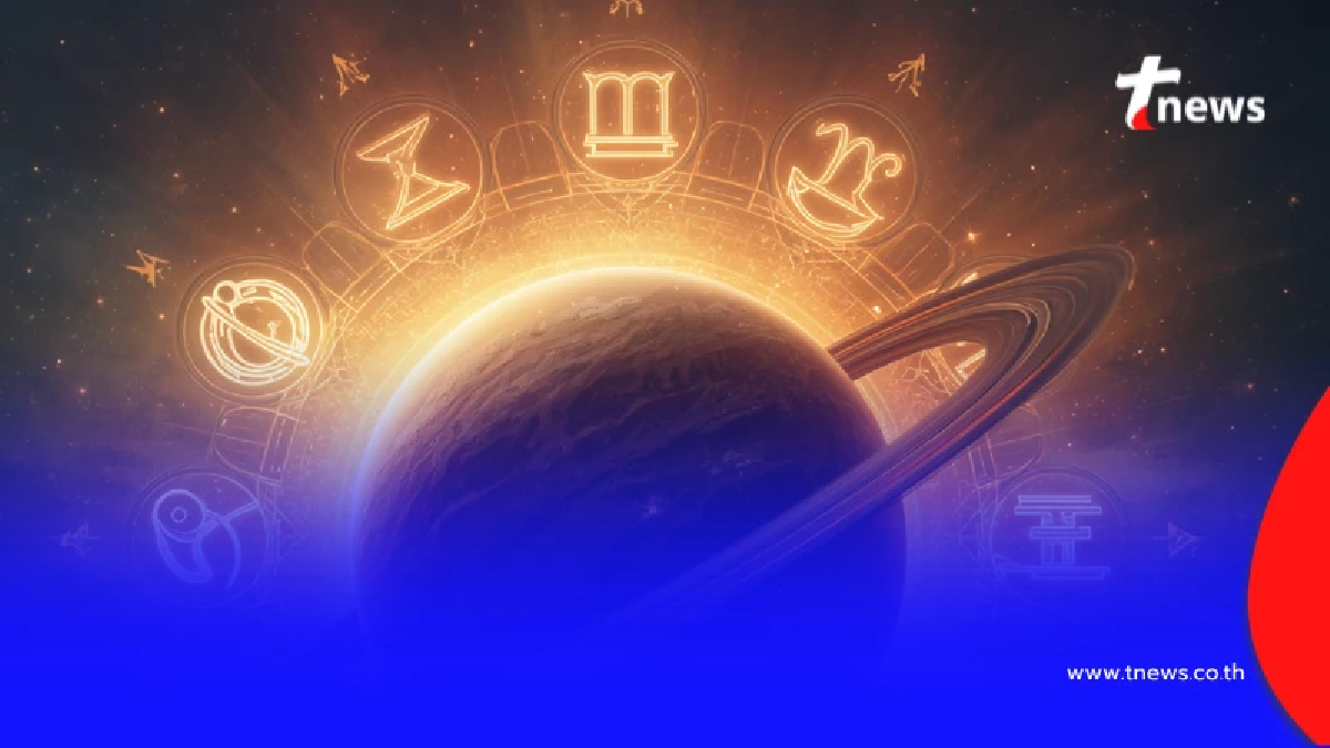 2 เม.ย. นี้ ดาวอังคารย้ายชนเสาร์ ชี้จุดเปลี่ยน 12 ราศี ใครรุ่งใครร่วง พร้อมวิธีรับมือ