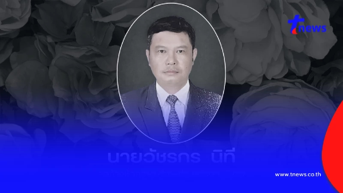 สุดยื้อ นักฟุตบอลอาวุโส วูบดับกลางสนาม ครอบครัวสูญเสียเสาหลัก