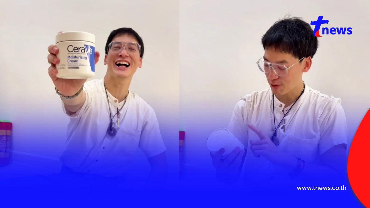 บี้ เดอะสตาร์ รับรีวิวงาน แฟนคลับโอด แล้วเงินจะหมดตอนไหน