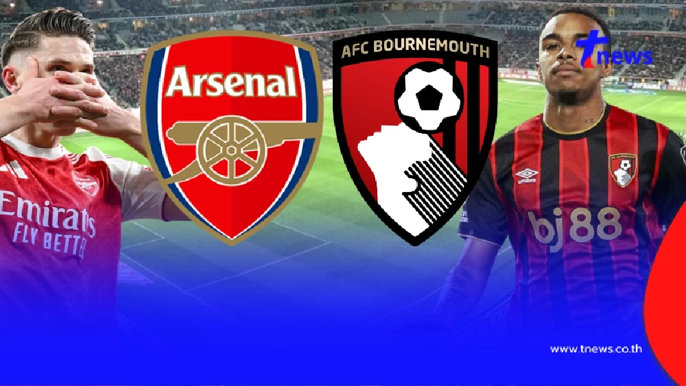 "ดูบอลสด" อาร์เซนอล vs บอร์นมัท MONOMAX บอลสด อาร์เซน่อล พบ บอร์นมัท