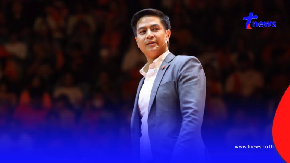 รู้แล้วสาเหตุ "ไอติม พริษฐ์" ประกาศลาออกโฆษกพรรคประชาชน