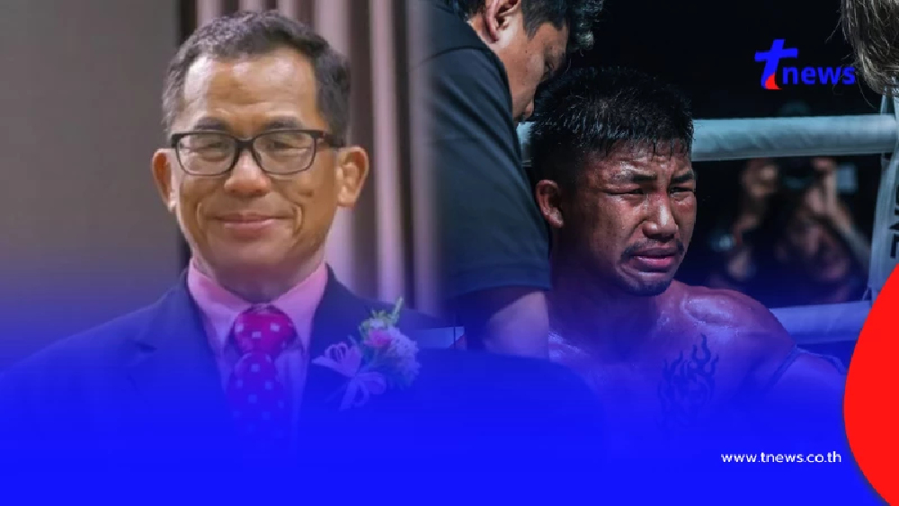 ตรงจุด นักจิตฯกีฬาแนะ "รถถัง" ทิ้งภาพคนดัง กลับมาเป็น "นักกีฬา"