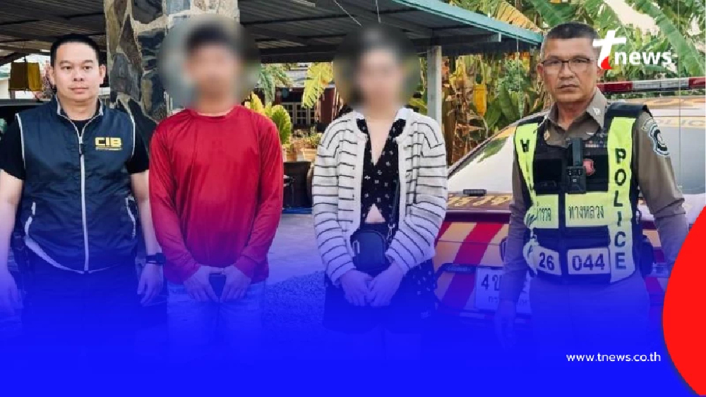 เงินร้อยไม่คุ้ม รวบบัญชีม้า กาญจน์-สุพรรณฯ ตร.ทางหลวงย้ำโทษหนักถึงคุก