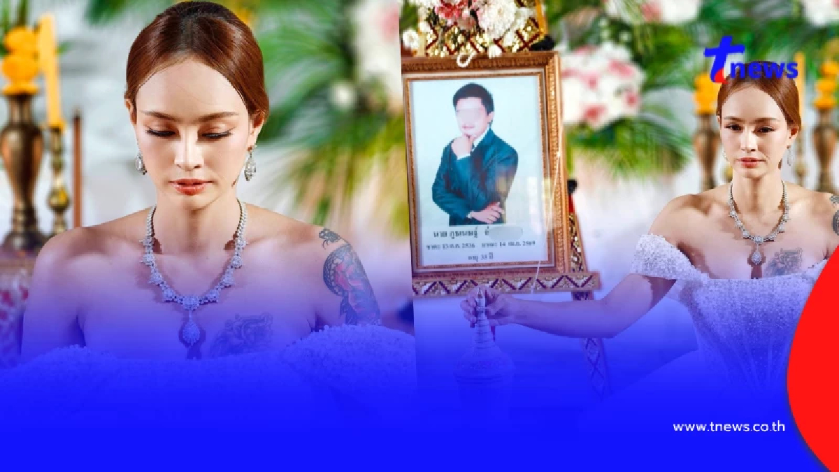 จุกขั้วหัวใจ เจ้าสาววิวาห์ในงานศพ เมื่อเจ้าบ่าวจากไปกะทันหัน