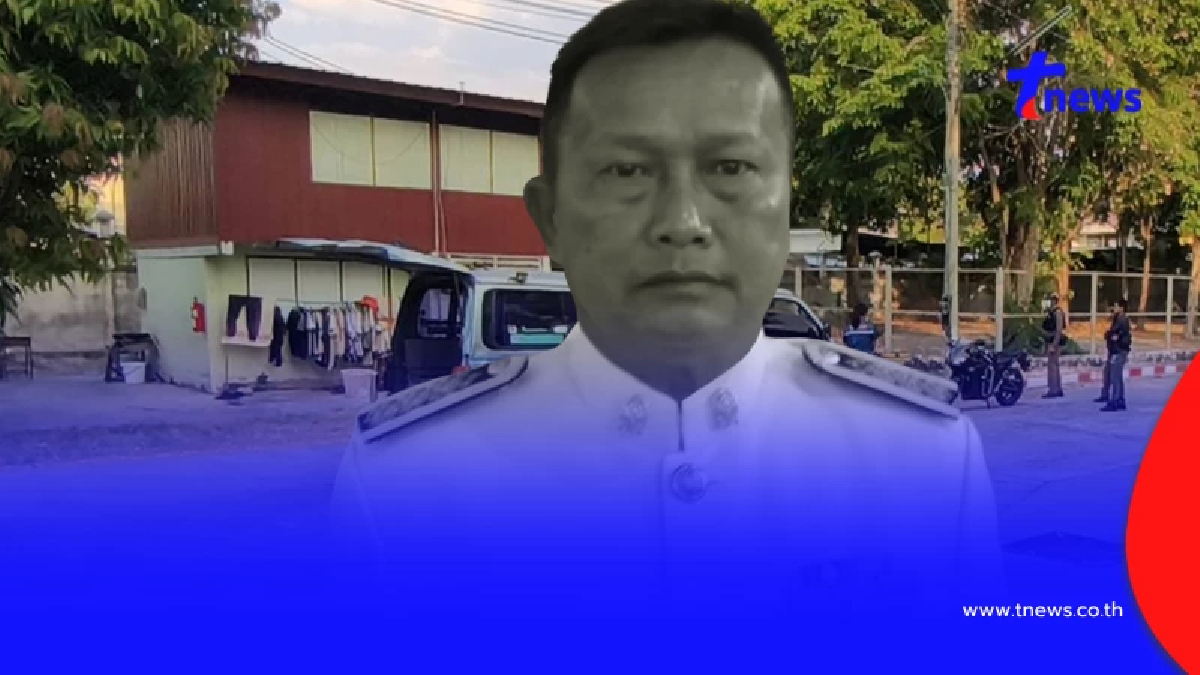 โรงเรียนดังอาลัย "ครูภาษาไทย" เสียชีวิตคาบ้านพัก สาเหตุสุดเศร้า