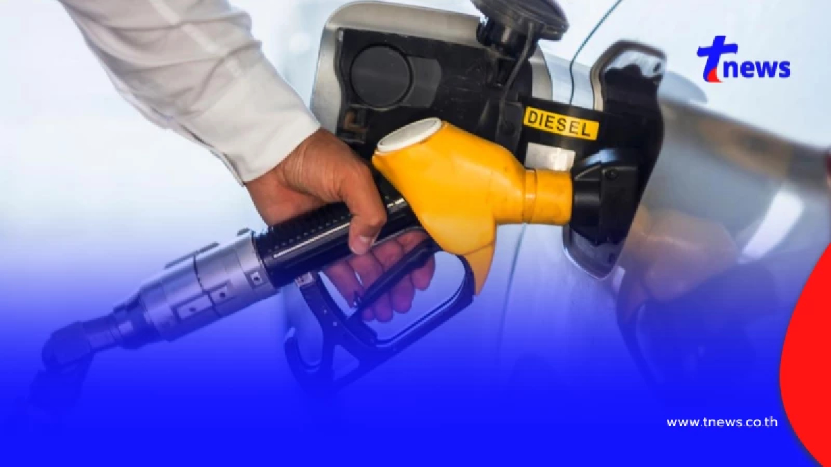 ราคาน้ำมันวันพรุ่งนี้ 15 เม.ย.69 อัปเดตราคาน้ำมันพรุ่งนี้เช้า