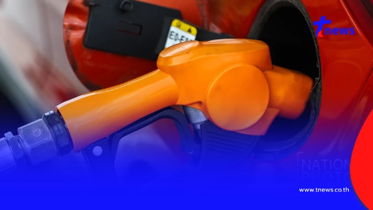 สภาผู้บริโภค เผยราคาน้ำมันหน้าโรงกลั่นลดฮวบ แต่ปั๊มกั๊กราคา