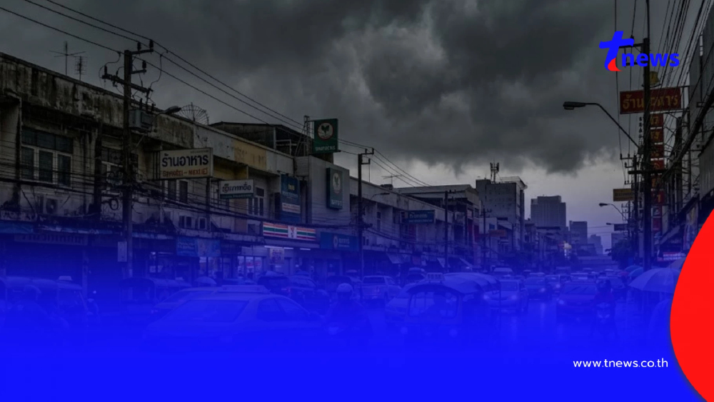 เตือน "พายุฤดูร้อน" 16 – 18 เม.ย. เช็กพื้นที่เจอฝนถล่ม ลมกระโชกแรง