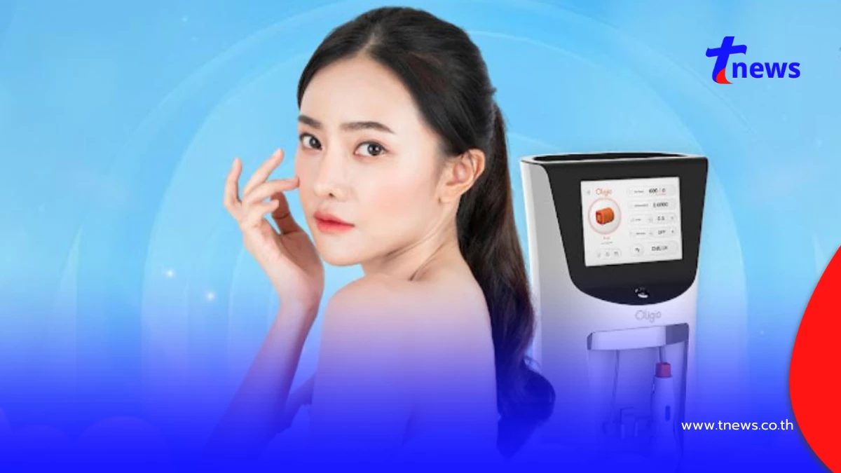 โปรแกรม Oligio เครื่องยกกระชับหน้า ผิวเรียบเนียน ดูอ่อนเยาว์