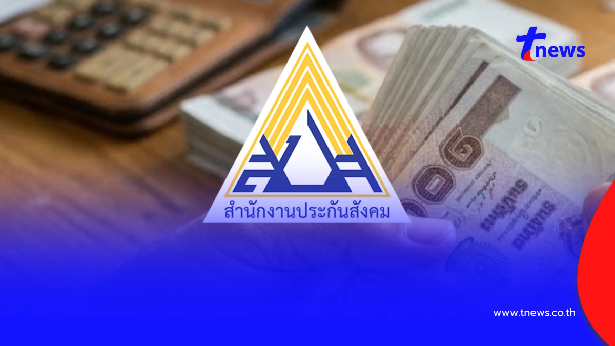 เปิดตัวเลขผลประโยชน์ตอบแทนบำเหน็จชราภาพ ม.33 ม.39 ม.40 ได้เท่าไหร่