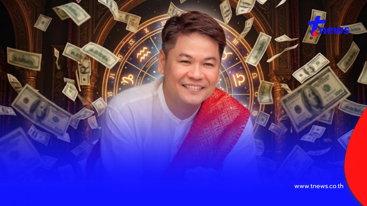 5 ราศี ดวงพลิกฟื้น ชีวิตที่ตกต่ำกลับมาปัง งานรุ่ง เงินเข้าฉ่ำมาก