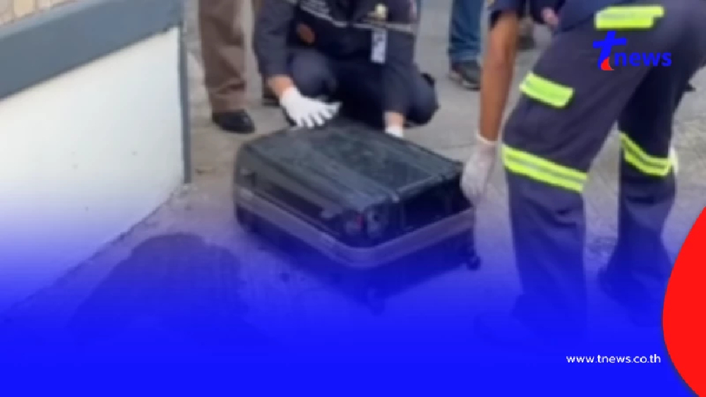 คดีพลิก ที่แท้ซากสัตว์ในกระเป๋าไม่ใช่หมา พร้อมสาเหตุเอามาทิ้ง