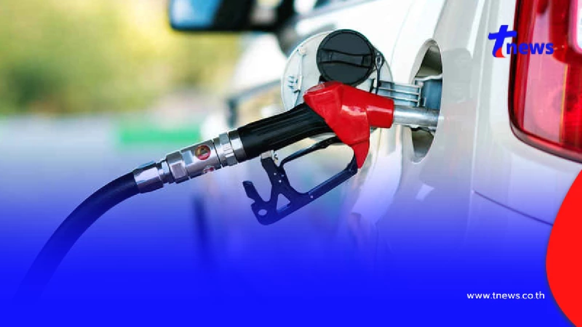 ราคาน้ำมันวันพรุ่งนี้ 19 เม.ย.69 อัปเดตราคาน้ำมันพรุ่งนี้เช้า