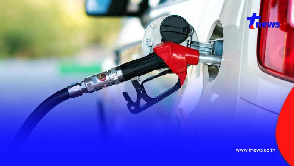 ราคาน้ำมันวันพรุ่งนี้ 19 เม.ย.69 อัปเดตราคาน้ำมันพรุ่งนี้เช้า