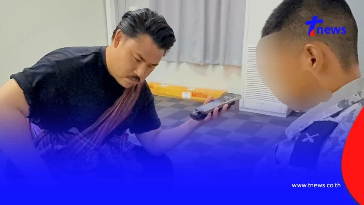 "กัน จอมพลัง" ช่วยเหลือ "ทหารเกณฑ์" ถูกลงโทษโหด แผลพุพองเต็มตัว