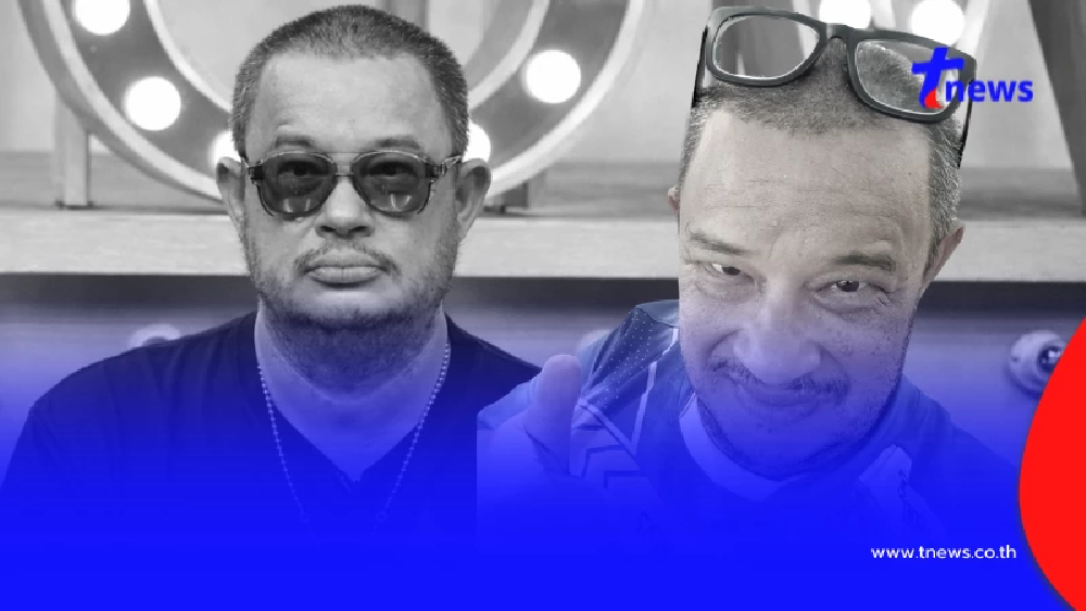 ยิ่งใจหาย อาการก่อนเสียชีวิต "แดนนี่ ศรีภิญโญ" ไร้สัญญาณเตือน