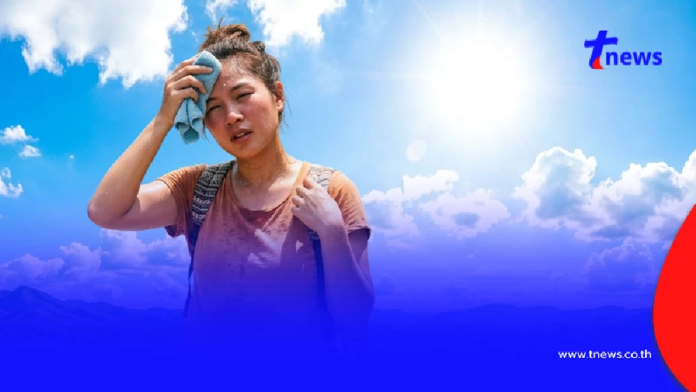 สภาพอากาศวันนี้ อุตุฯ เตือนอากาศร้อนจัด มีฝนฟ้าคะนองบางพื้นที่