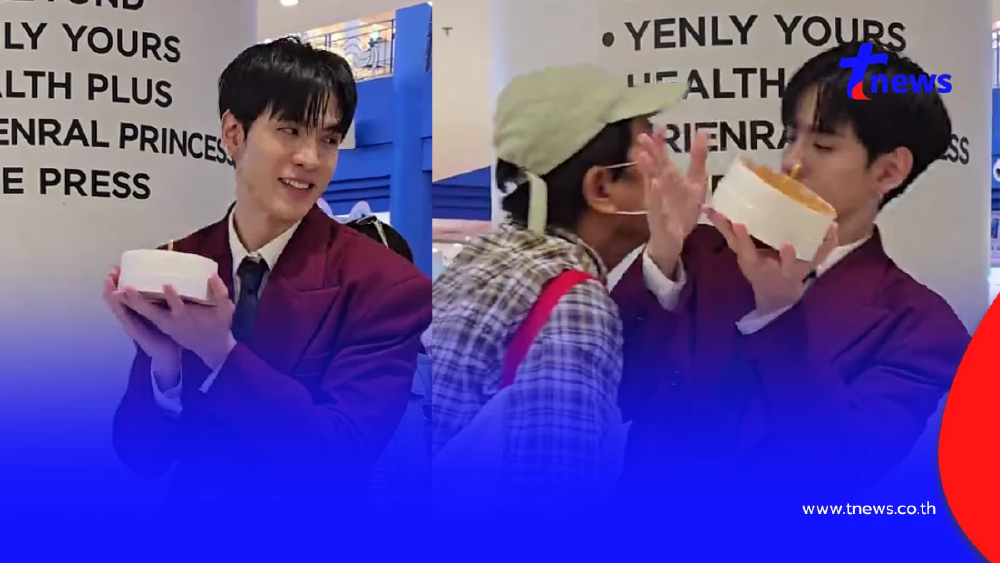 ฟิล์ม ธนภัทร เจอหญิงปริศนาพุ่งหอมแก้ม ระยะประชิดแฟนคลับ