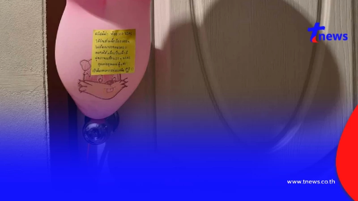 หนุ่มทำงานมาเหนื่อย ๆ ก่อนกลับมา เจอป้ายจากคนข้างห้องติดอยู่