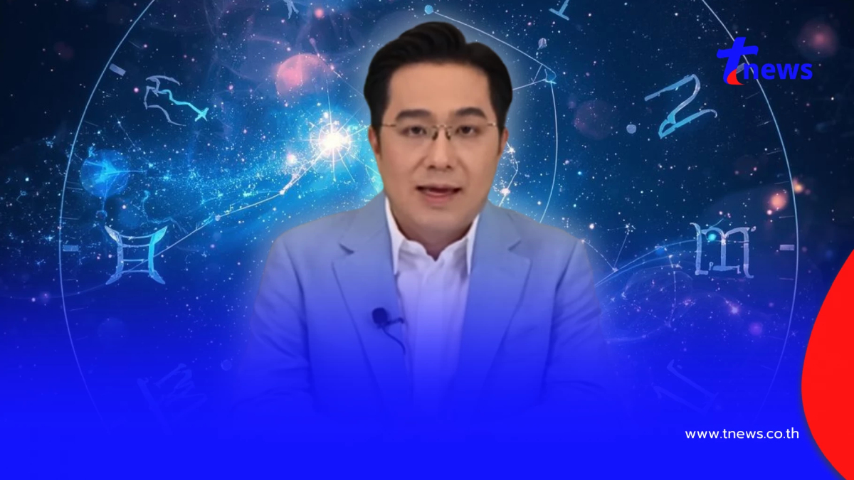 หมอช้าง เคาะราศี การเงินดวงดีติดอันดับ เดือน เม.ย. โชคลาภมีข่าวดี