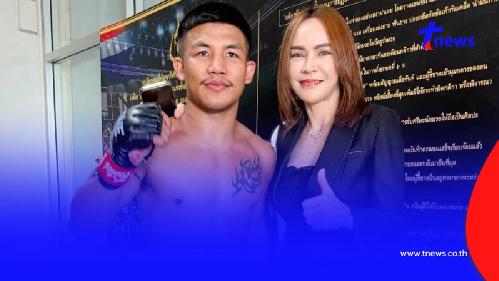 "ซ้อเอ๋" พูดแล้ว หลังรถถังโดนฟ้อง ฝากข้อความถึงทั้งสองฝ่ายตรง ๆ