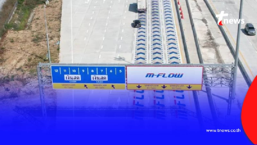 วิ่งฟรีมอเตอร์เวย์สงกรานต์ 69 เช็กเส้นทาง M6-M7-M9-M81-M82 เริ่ม 10 เม.ย. นี้