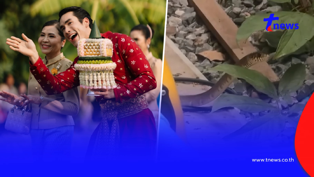 ส่องเลขที่บ้าน "แม่แก้ว" เผยนาทีงูเลื้อยเข้าบ้านในวันพระ