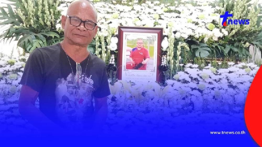 "สังข์ ดอกสะเดา" เปิดเบื้องหลัง ปมดราม่าถ่ายคอนเทนต์งานศพแดนนี่