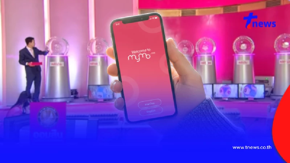 เฮลั่น ยินดีเศรษฐีใหม่ ถูกสลากออมสินรางวัลที่ 1 แตก 30 ล้าน