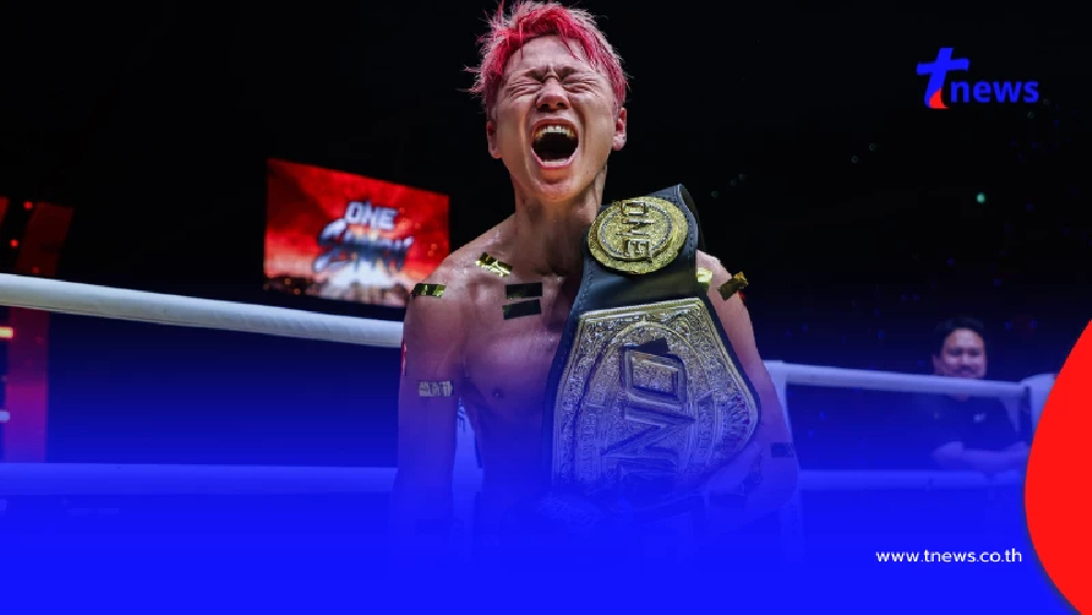 เปิดยอดเงินโบนัส "ทาเครุ" หลังชนะน็อก "รถถัง" คว้าแชมป์โลก ONE
