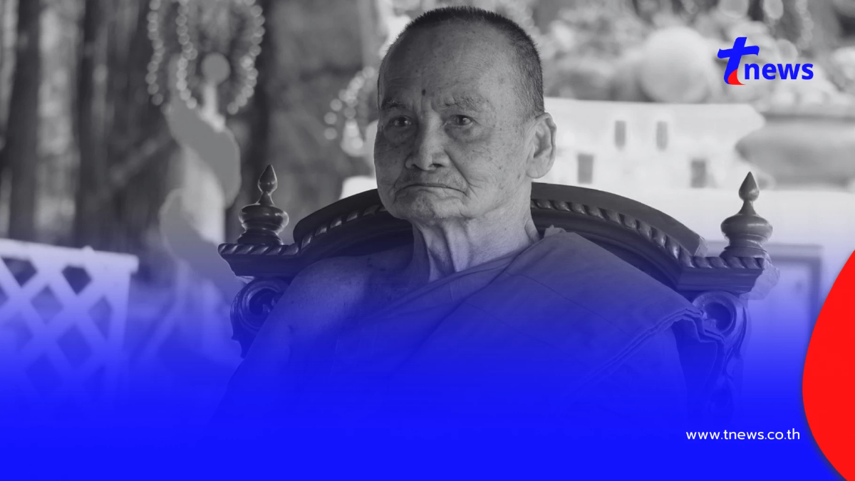 อาลัย สิ้น "หลวงปู่เสาร์" เจ้าอาวาสวัดศรีบุญเรือง มรณภาพ