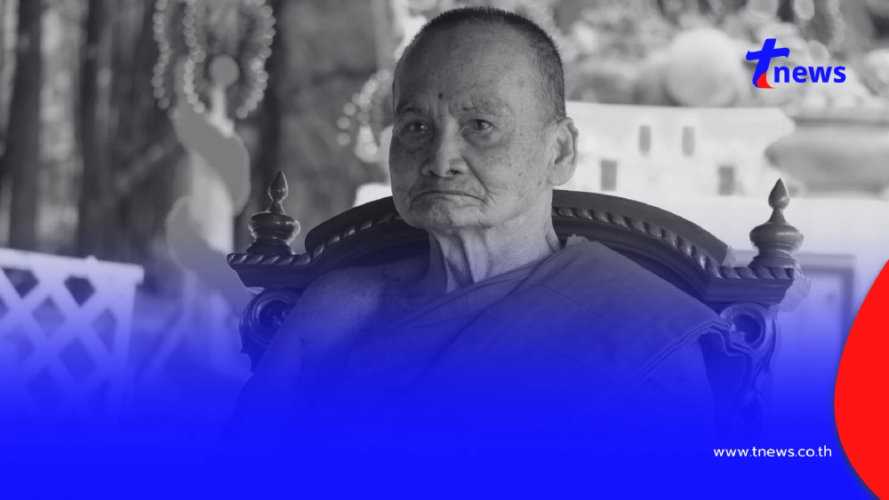 อาลัย สิ้น "หลวงปู่เสาร์" เจ้าอาวาสวัดศรีบุญเรือง มรณภาพ