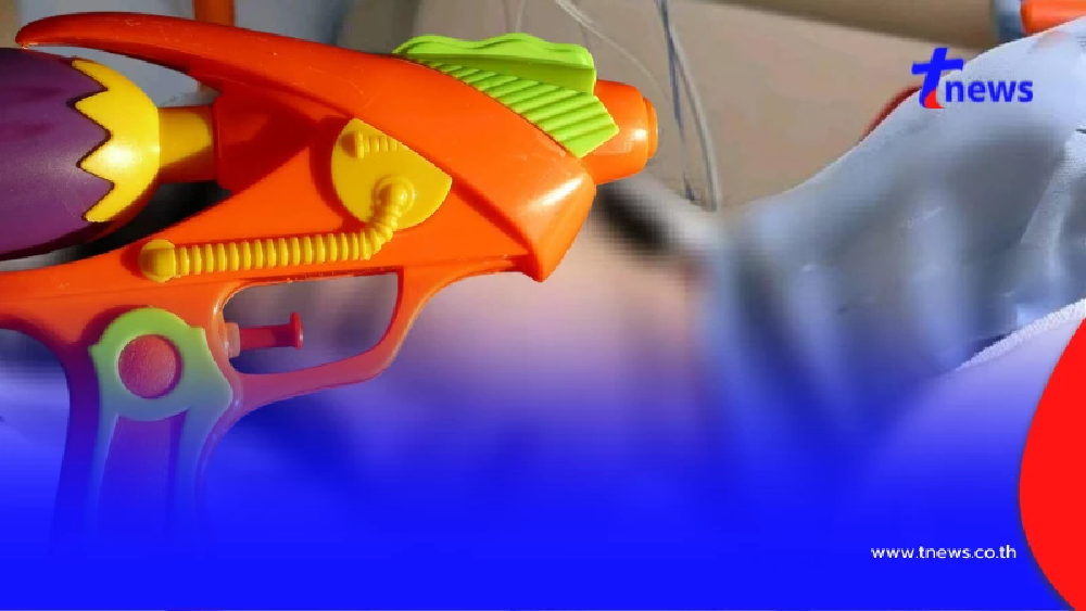 ออกแล้วผลตรวจร่างกาย หลังสาวอ้างถูกวาง ยาเสียสาว ผ่านปืนฉีดน้ำ