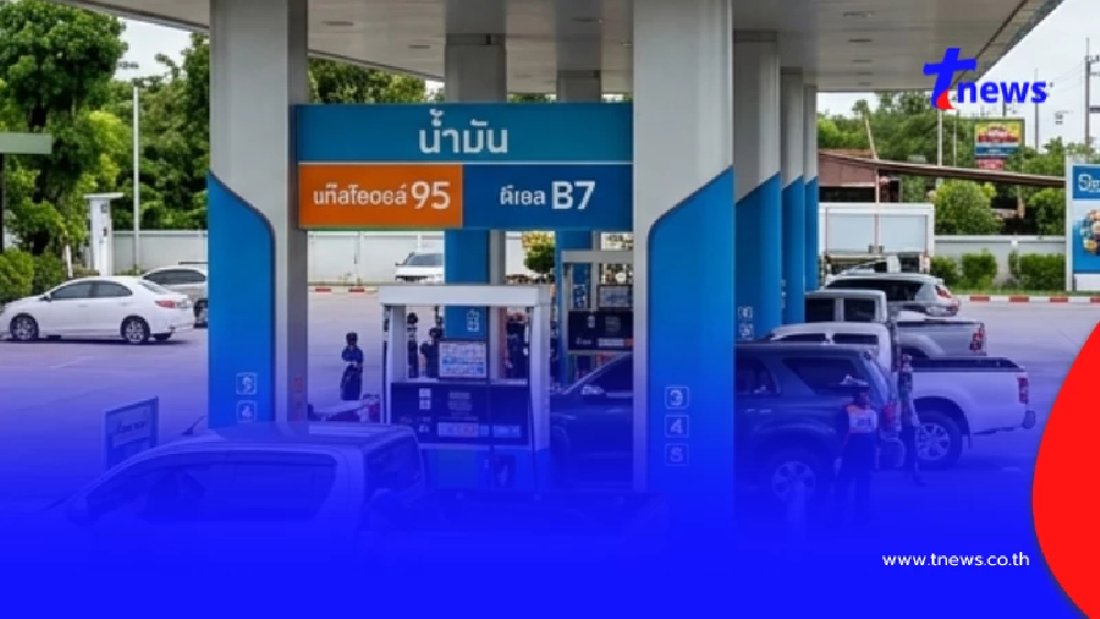 ราคาน้ำมันวันนี้ (16 เม.ย. 69) แก๊สโซฮอล์-เบนซิน-ดีเซล อัปเดตล่าสุด