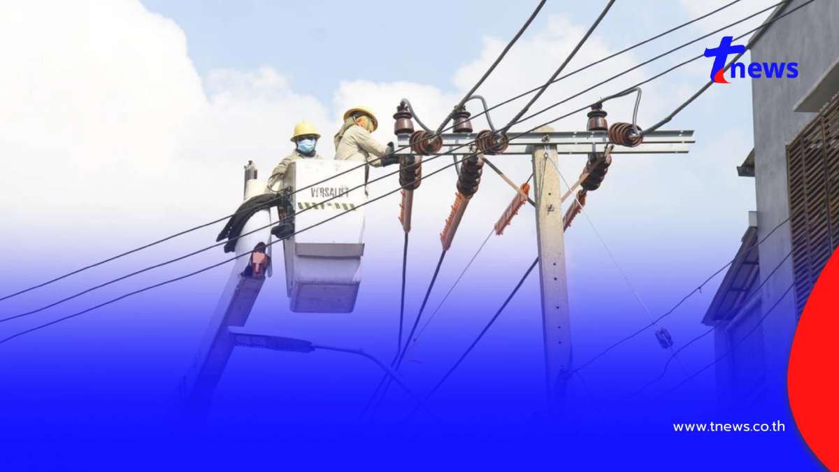 "ไฟดับ 4 เม.ย. 69" กฟน. ประกาศดับไฟ 16 จุด กทม. สมุทรปราการ นนทบุรี