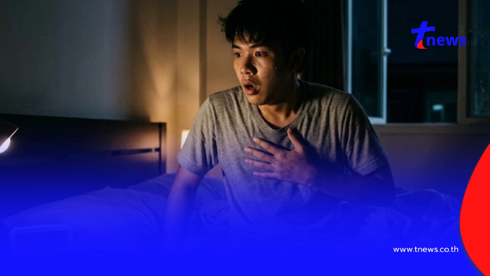 หมอเตือนสัญญาณร่างกาย ไม่อยากตื่นตี 2-3 ซ้ำ ๆ ต้องปรับ 6 พฤติกรรมนี้