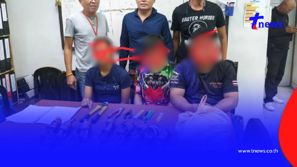 จับแก๊งลักตัดสายไฟสามพรานทำมืดทั้งตำบล ยึดทองแดงเพียบ