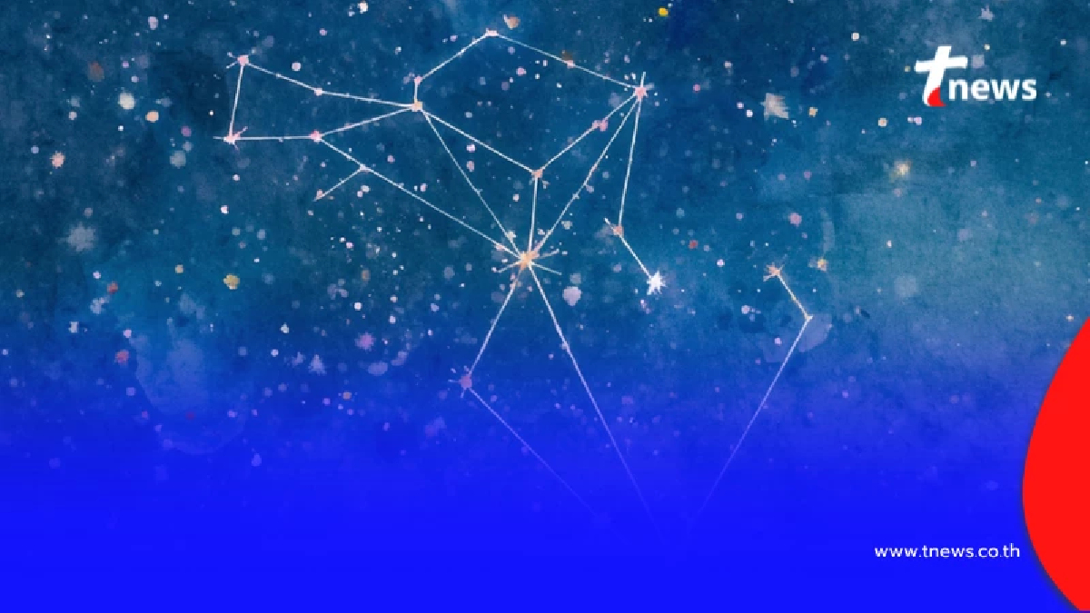 1 ราศี ดวงเศรษฐีจับ การเงินมั่นคง มีเทวดาคอยช่วย มีคำแนะนำ