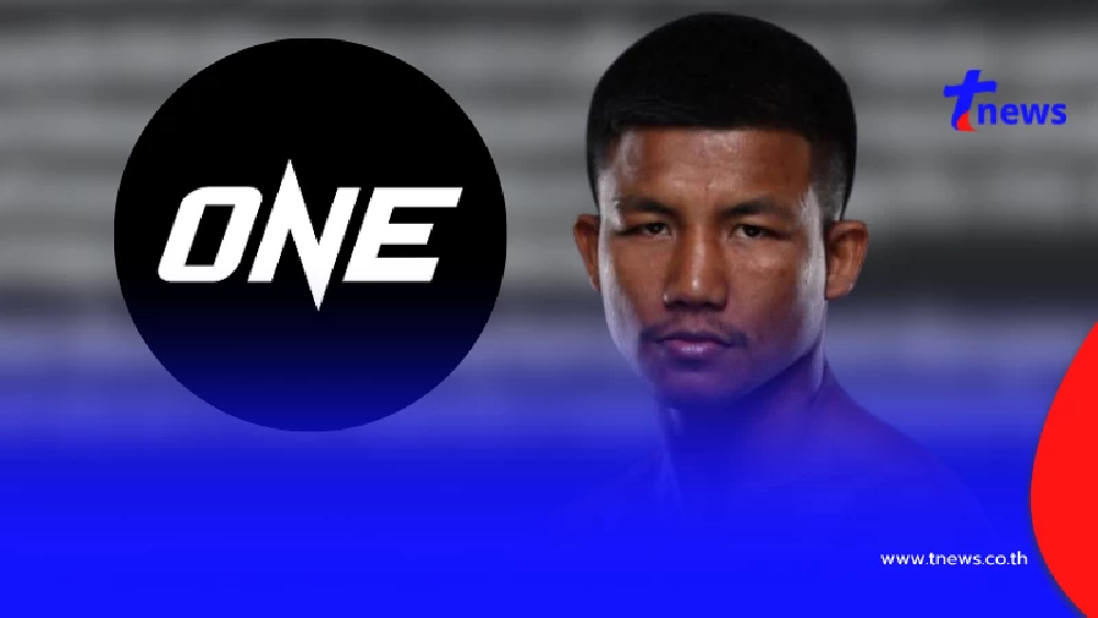 เอาแล้วไง "ONE" ตัดสินใจเปิดหมด ทุกขั้นตอนการเซ็นสัญญา "รถถัง"