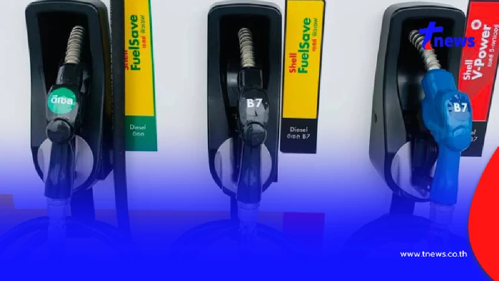 ราคาน้ำมันวันพรุ่งนี้ 18 เม.ย.69 อัปเดตราคาน้ำมันพรุ่งนี้เช้า