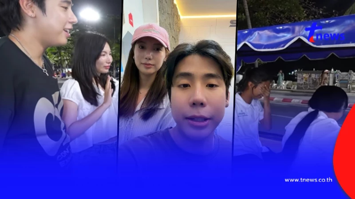 จบ "สไปร์ท" ตัดสินใจพูดถึง น้องฟ้าใส ตรง ๆ หลังบอกไม่อยากอยู่กับตน