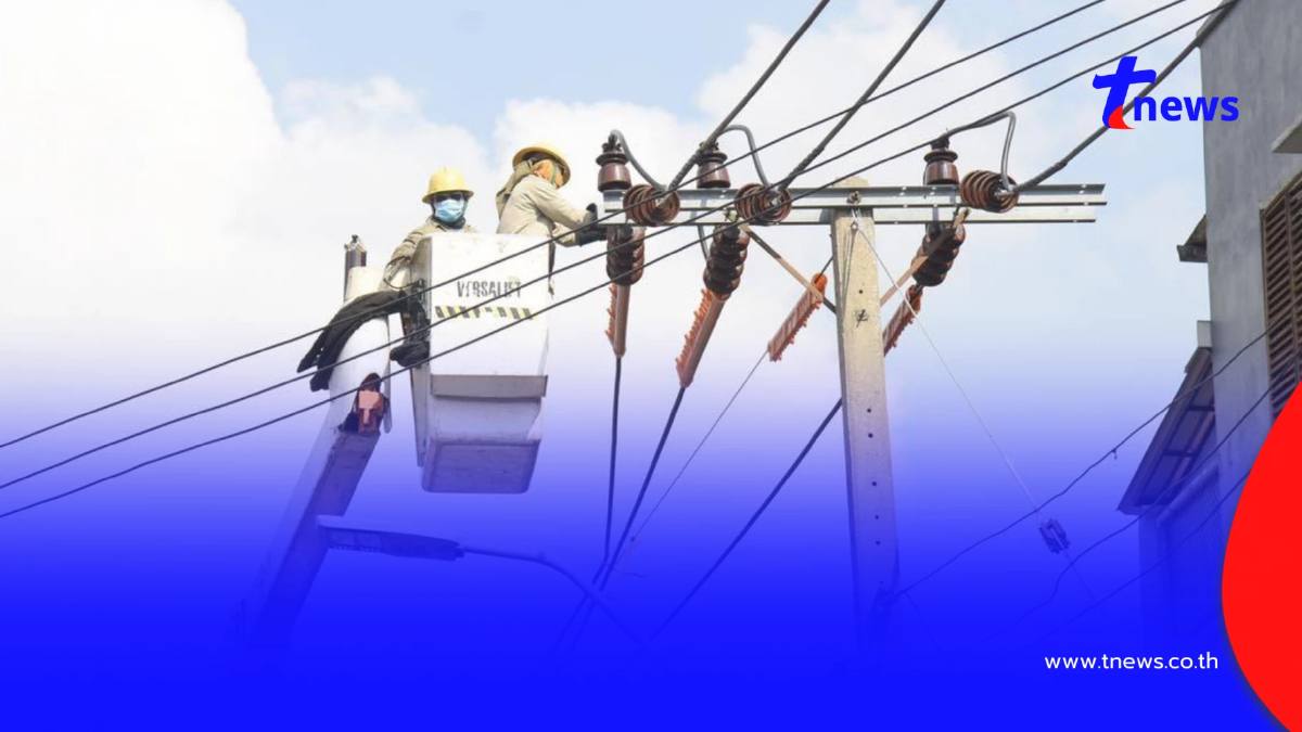 "ไฟดับ 26 เม.ย. 69" กฟน.ประกาศดับไฟ 20 จุด กทม. นนทบุรี สมุทรปราการ