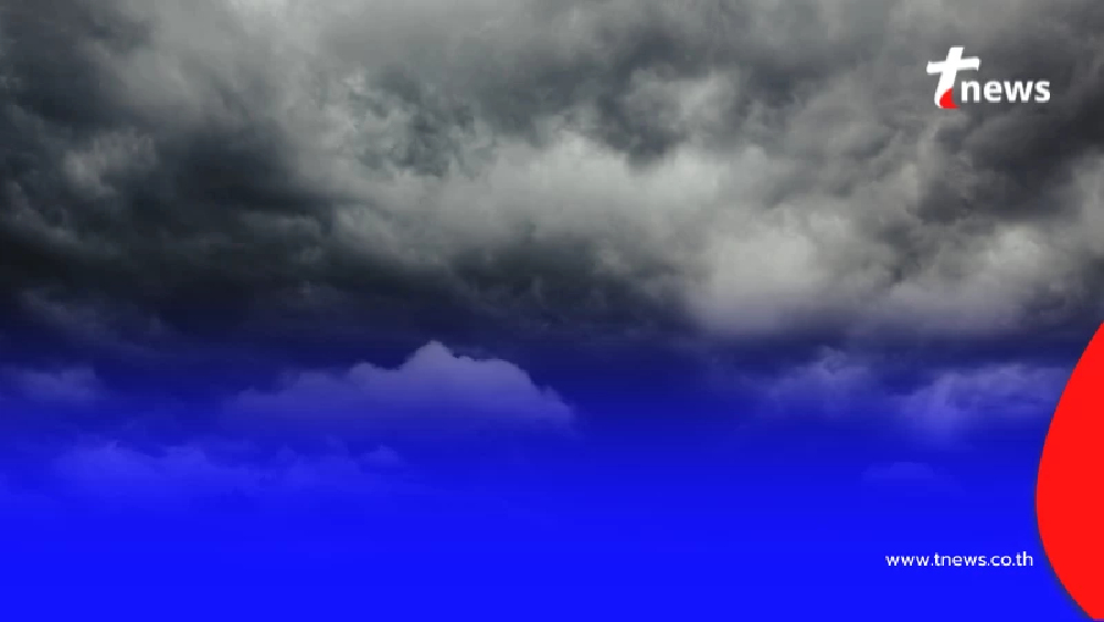 กทม. เตรียมตัว พายุฤดูร้อน 16-20 เม.ย. ระวังฝนตกหนัก-ลมแรง