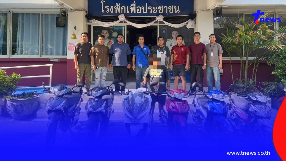 ทลายแก๊งลัก จยย.ข้ามชาติ ยึดของกลางเพียบ พบก่อเหตุทั่วประเทศ