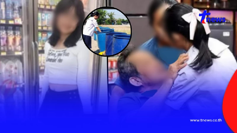 เพจดังจับโป๊ะ น้องเบญเก็บขยะ ที่แท้ไม่ได้ลำบากจริง ขุดอดีตตกใจ