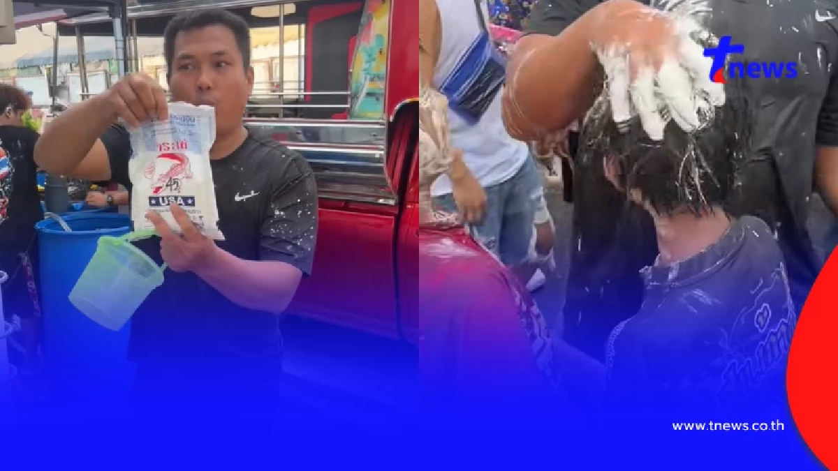 เป็นเรื่อง "เบิร์ด วันว่างๆ" เล่นสงกรานต์พิเรนทร์ บ.จระเข้ แจงชัด