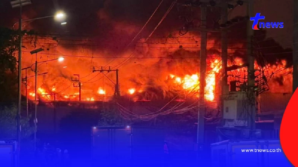 ด่วน! ไฟไหม้"โรงงานโฟม" จ.สมุทรปราการ บางนา-ตราด กม.13