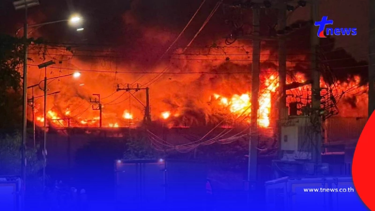 ด่วน! ไฟไหม้"โรงงานโฟม" จ.สมุทรปราการ บางนา-ตราด กม.13